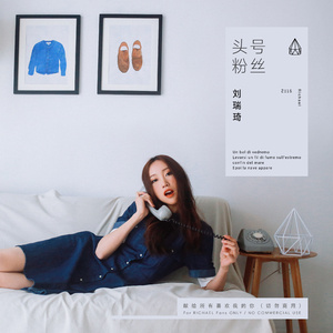 东北肥岳虎狼之年
